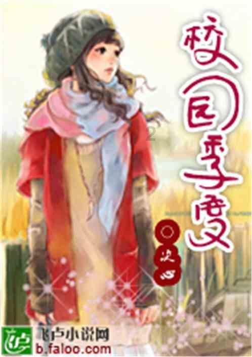 蝙蝠侠：阿甘之城