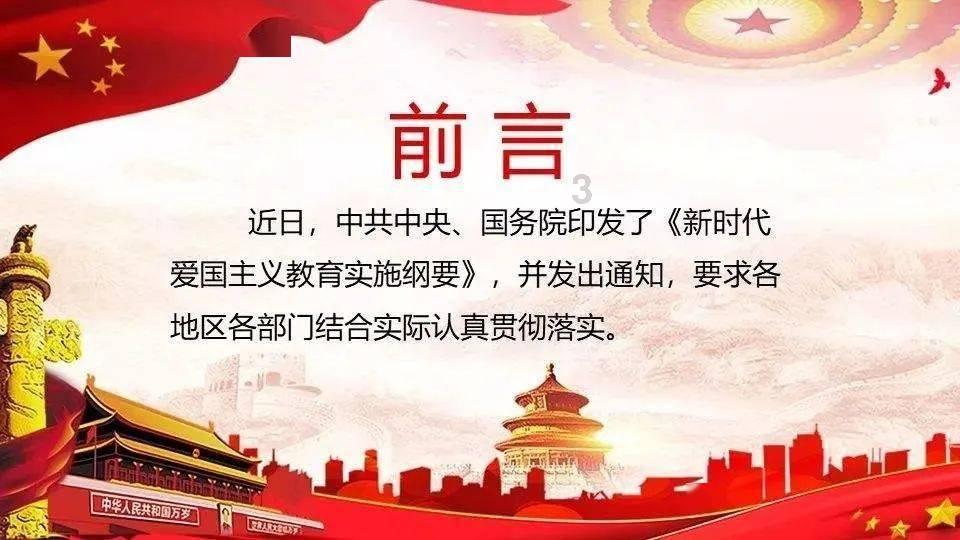 辐射4
